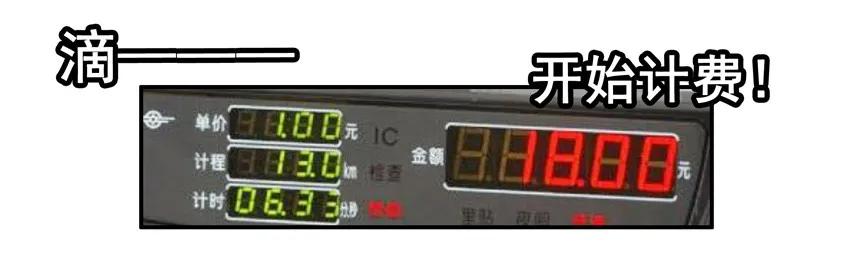 《杀手古德》1560 追车 第11页