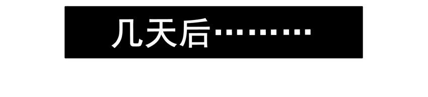 《杀手古德》1561 自行车 第12页