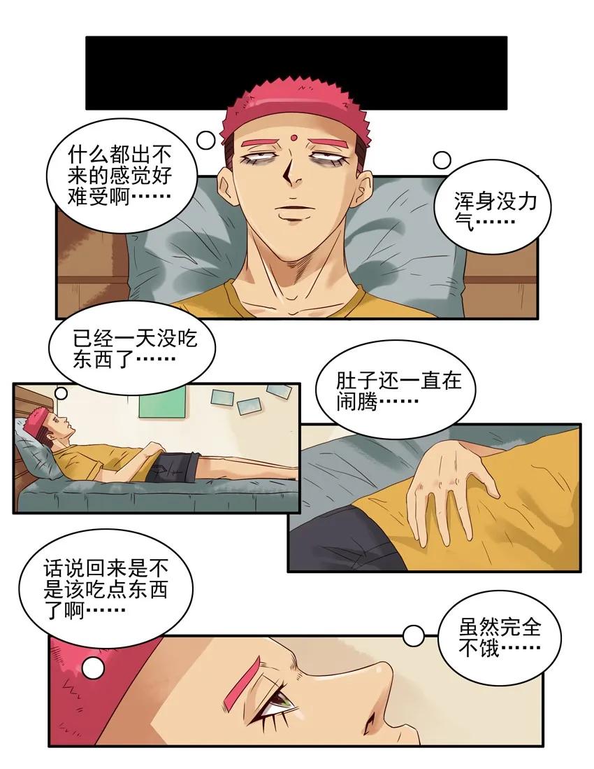 《杀手古德》1563 好评 第6页