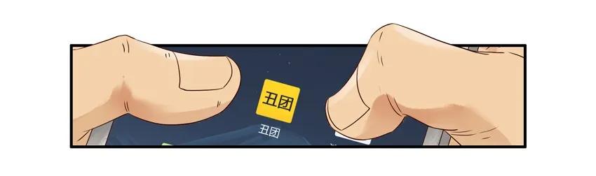 《杀手古德》1563 好评 第8页