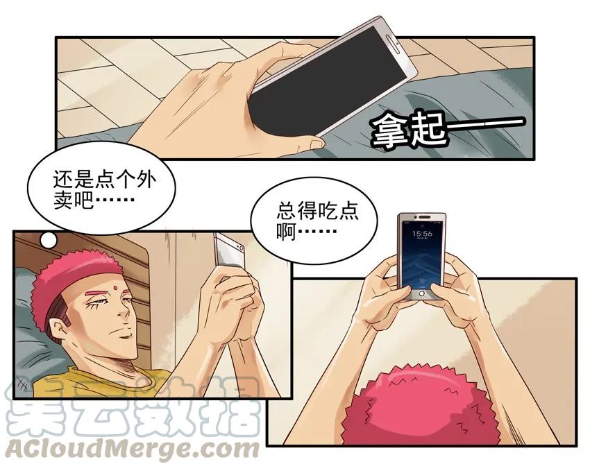 《杀手古德》1563 好评 第7页