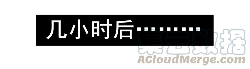 《杀手古德》1563 好评 第11页