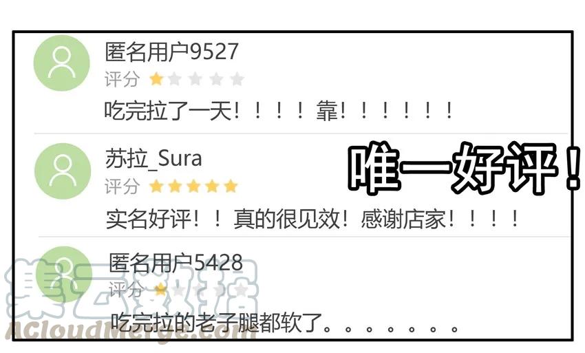 《杀手古德》1563 好评 第13页