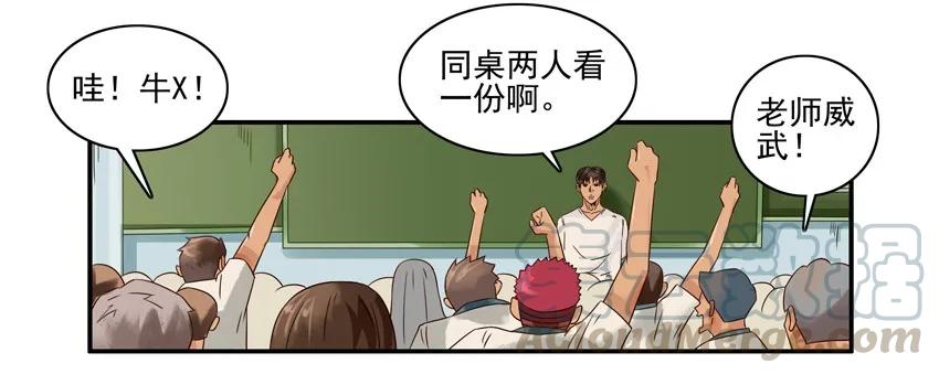 《杀手古德》1565 背课文 第9页