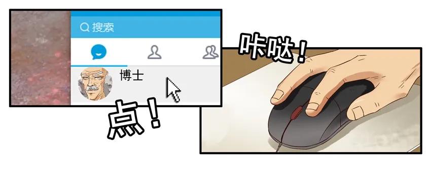 《杀手古德》1566 表现 第9页