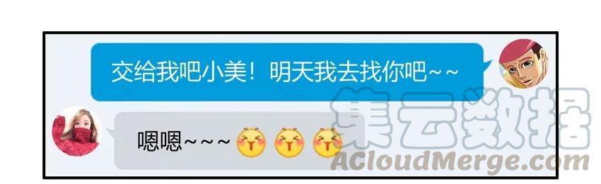 《杀手古德》1566 表现 第7页