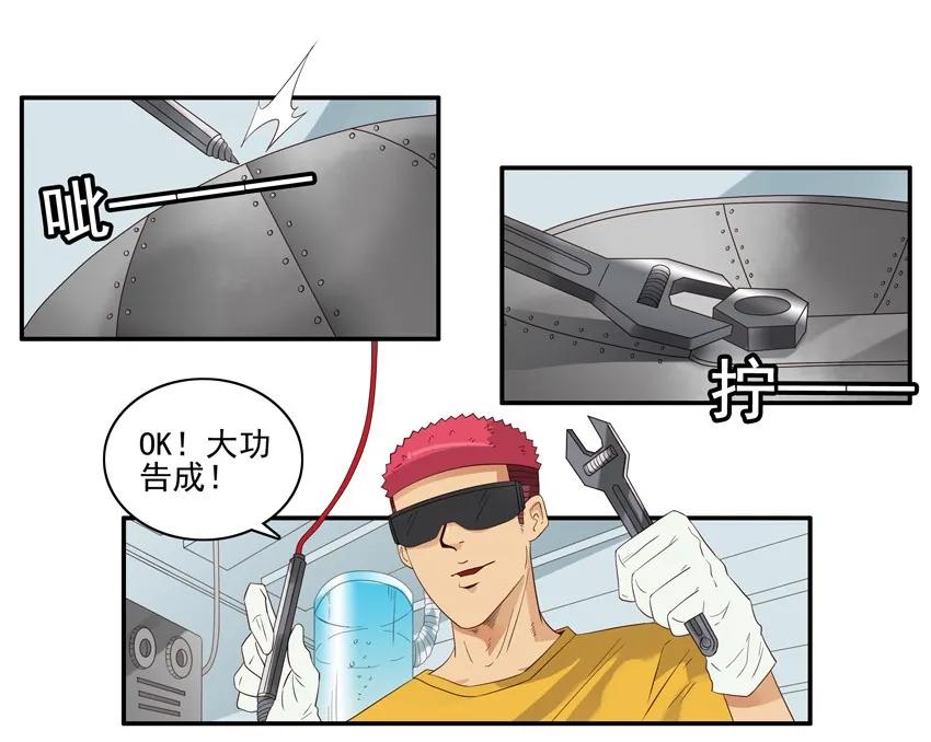 《杀手古德》1566 表现 第15页