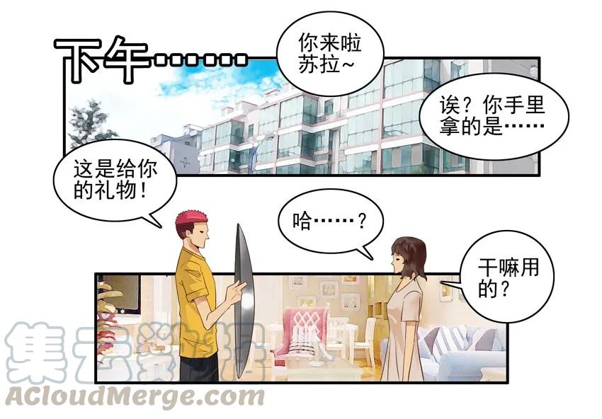《杀手古德》1566 表现 第16页
