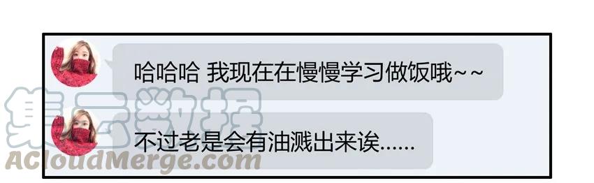 《杀手古德》1566 表现 第4页