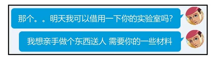 《杀手古德》1566 表现 第12页