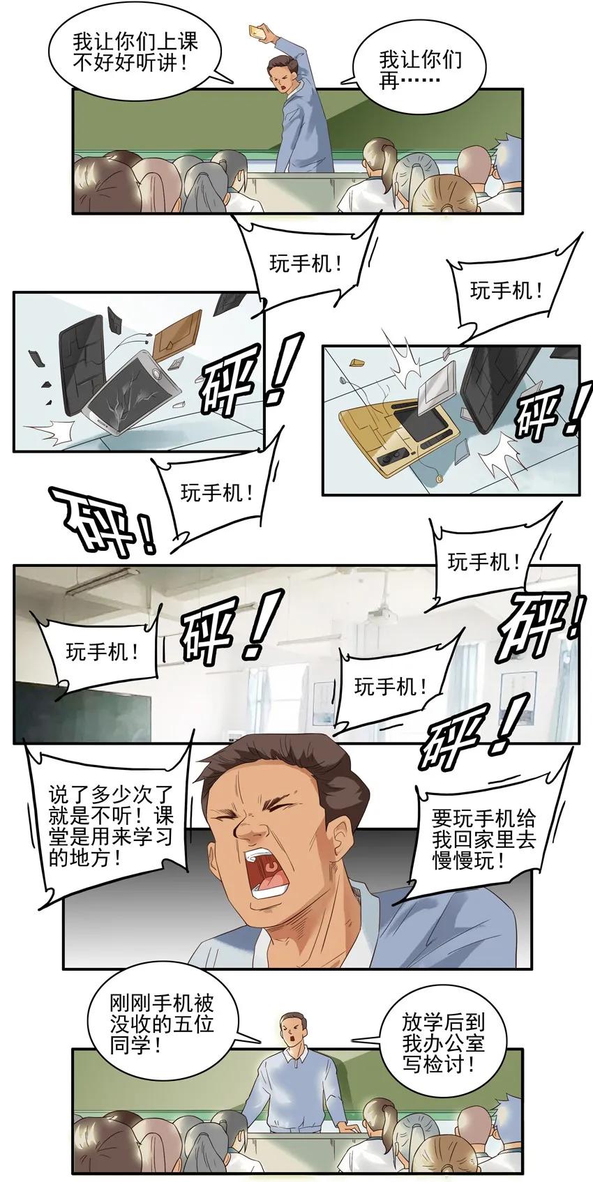《杀手古德》1568 没收 第11页