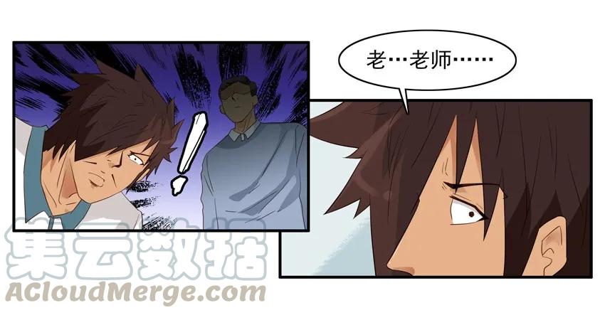 《杀手古德》1568 没收 第8页