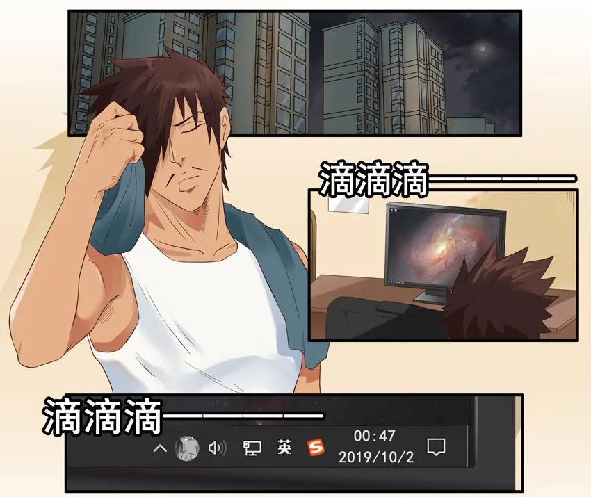 《杀手古德》1570 VR旅游 第2页