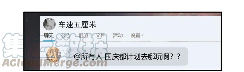 《杀手古德》1570 VR旅游 第5页