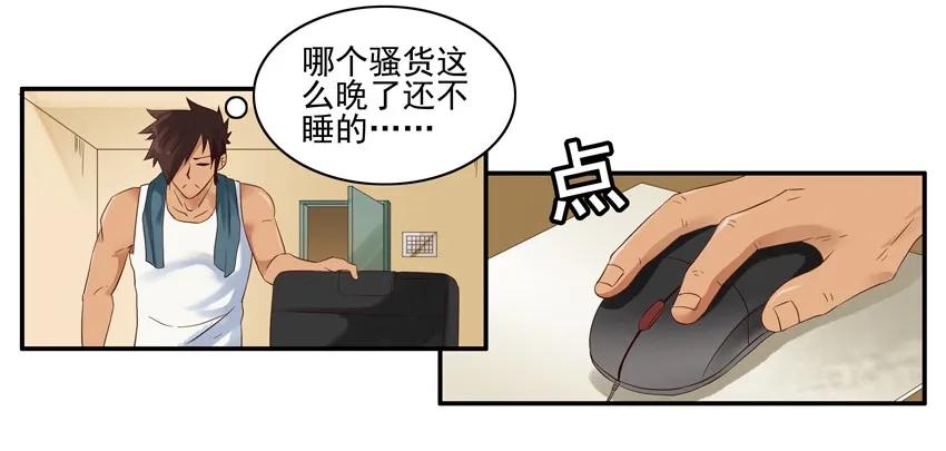 《杀手古德》1570 VR旅游 第4页