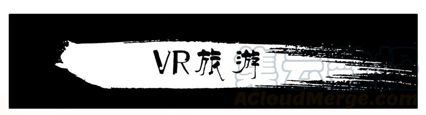 《杀手古德》1570 VR旅游 第1页
