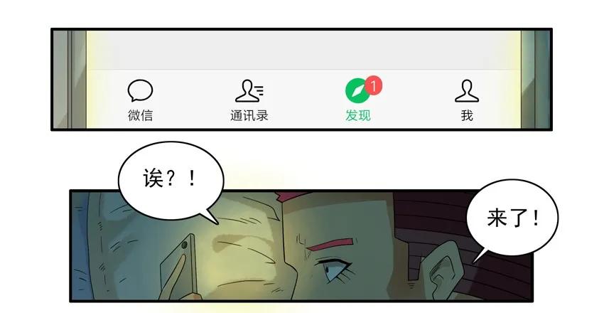 《杀手古德》1571 专属告白 第12页