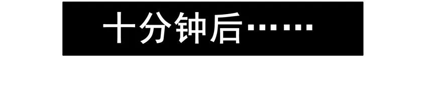《杀手古德》1571 专属告白 第8页