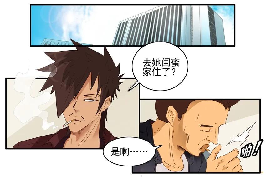 《杀手古德》1572 狂欢 第2页