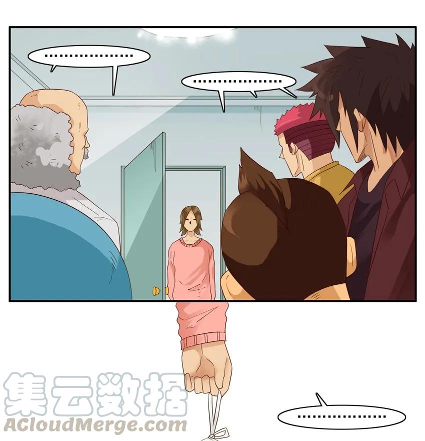 《杀手古德》1572 狂欢 第11页
