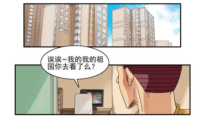 《杀手古德》1573 契合 第2页