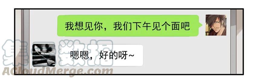 《杀手古德》1573 契合 第7页