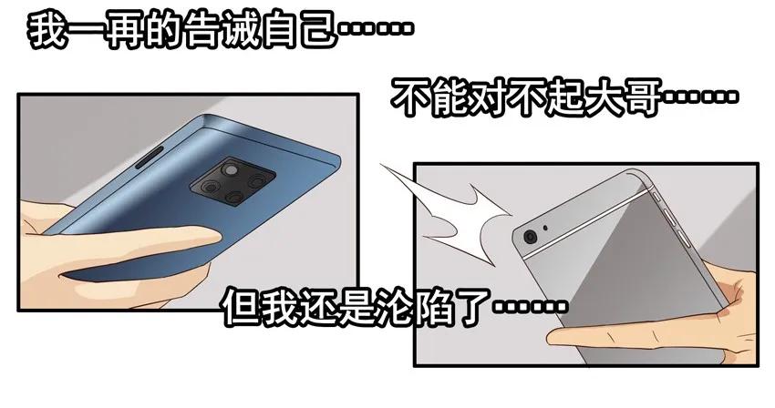 《杀手古德》1573 契合 第12页