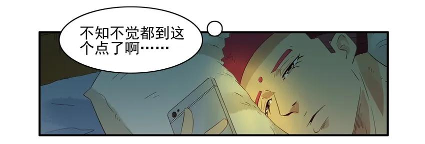 《杀手古德》1574 手机限时 第8页