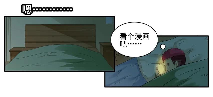 《杀手古德》1574 手机限时 第3页