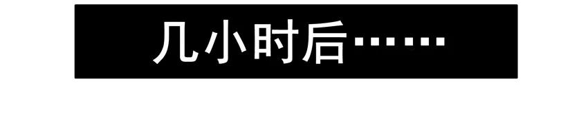 《杀手古德》1574 手机限时 第6页