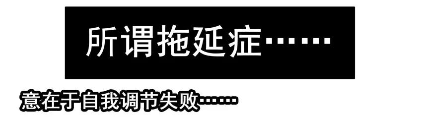 《杀手古德》1575 拖延症 第2页