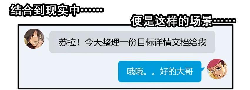 《杀手古德》1575 拖延症 第5页