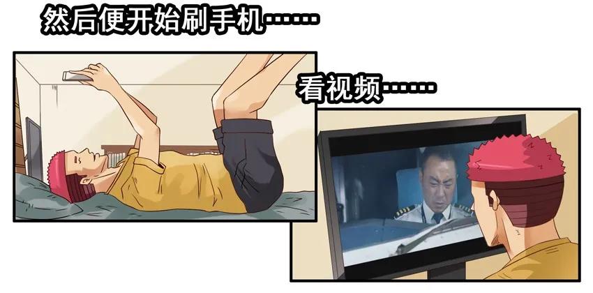 《杀手古德》1575 拖延症 第9页