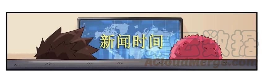 《杀手古德》1577 防狼 第3页