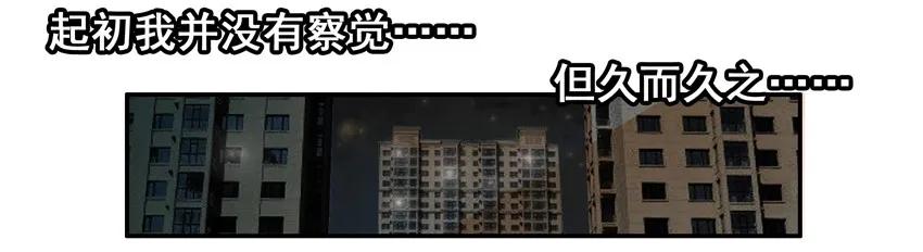 《杀手古德》1578 细节 第6页