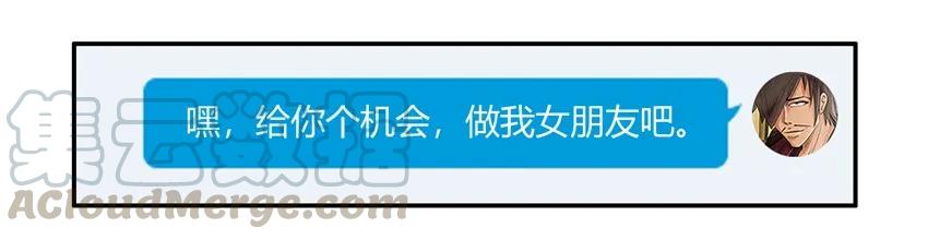 《杀手古德》1578 细节 第16页
