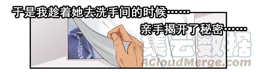 《杀手古德》1578 细节 第10页