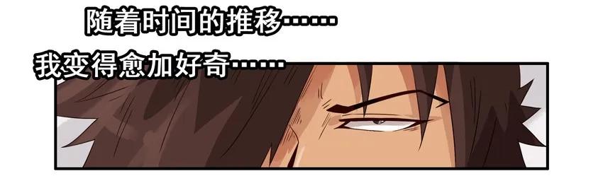 《杀手古德》1578 细节 第9页