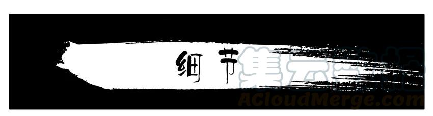 《杀手古德》1578 细节 第1页