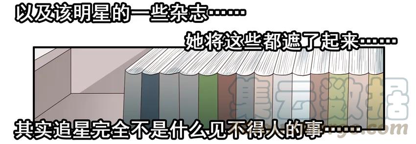 《杀手古德》1578 细节 第13页