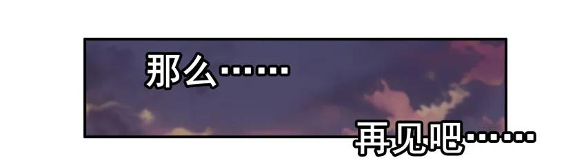 《杀手古德》1579 再见 第10页
