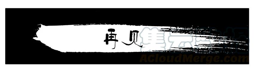 《杀手古德》1579 再见 第1页