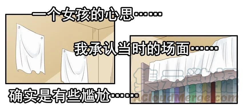 《杀手古德》1580 约饭 第4页