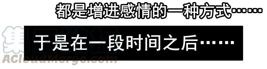 《杀手古德》1580 约饭 第10页