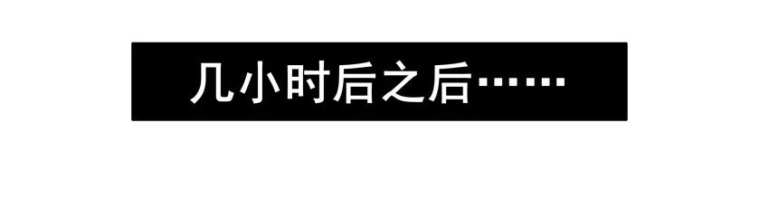 《杀手古德》1583 装病 第12页