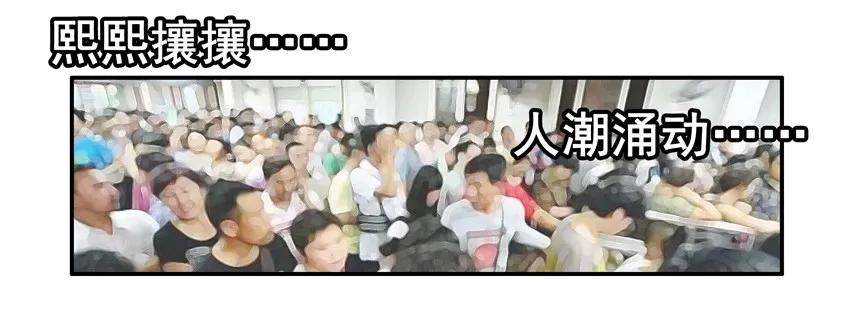 《杀手古德》1583 装病 第11页