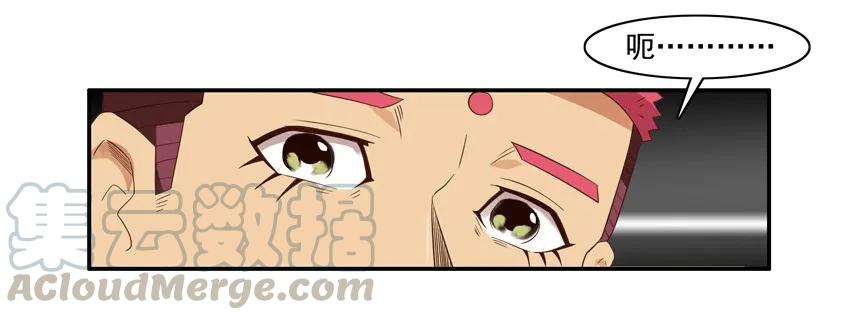 《杀手古德》1585 狂热粉 第11页