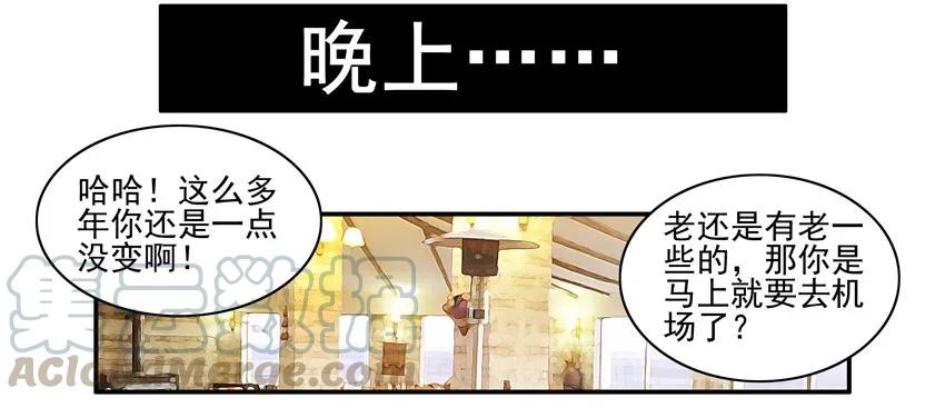 《杀手古德》1586 旧手机 第10页