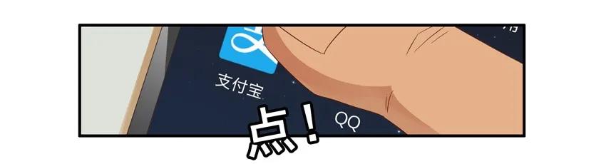 《杀手古德》1586 旧手机 第12页