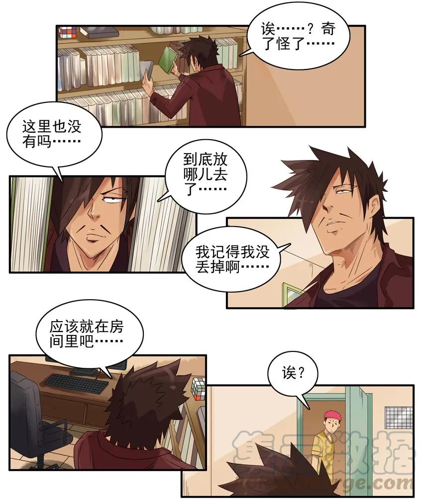 《杀手古德》1586 旧手机 第4页